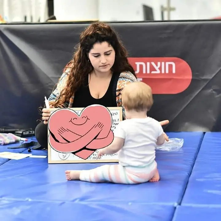 סדנת רפלקסולוגיה לתינוקות - מפגש קבוצתי